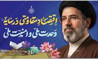  تأکید مدیرعامل شرکت شهرک‌های صنعتی هرمزگان بر برنامه‌ریزی منسجم برای تحقق «شعار سال»