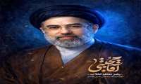 پیام تبریک مدیر عامل شرکت شهرکهای صنعتی هرمزگان 